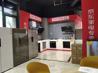 賽榮家電 專業(yè)家用電器銷售服務(wù)，打造舒適智能家居生活