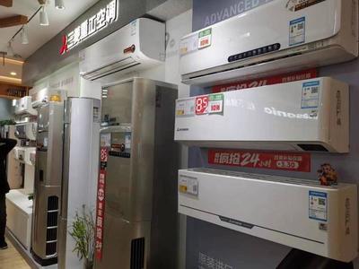 以舊換新新政首日引爆家電消費潮，6小時成交5000單顯市場潛力